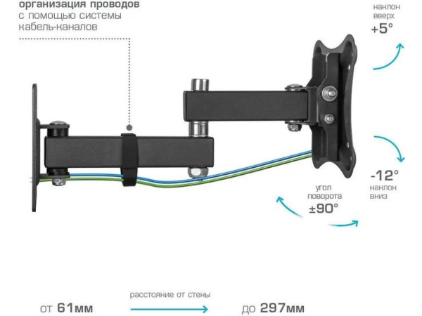 Кронштейн Kromax CORBEL-3