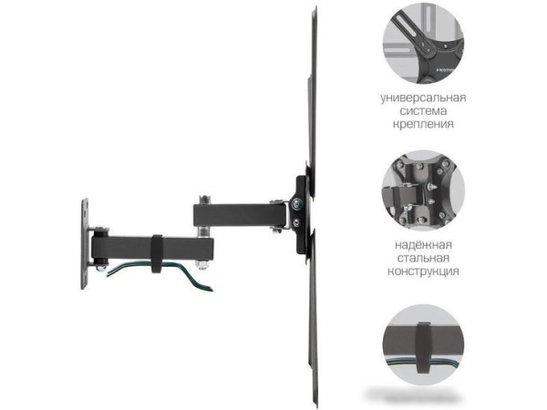 Кронштейн Kromax CORBEL-7