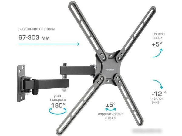 Кронштейн Kromax CORBEL-7