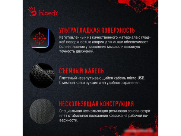 Коврик для стола A4Tech Bloody MP-75N