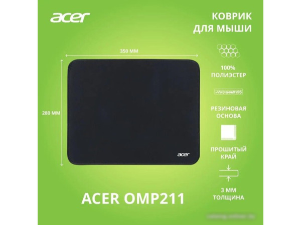 Коврик для мыши Acer OMP211