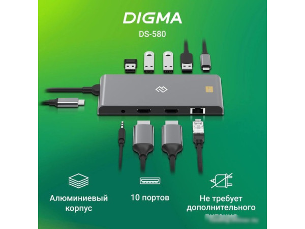 Док-станция Digma DS-580