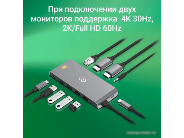 Док-станция Digma DS-580