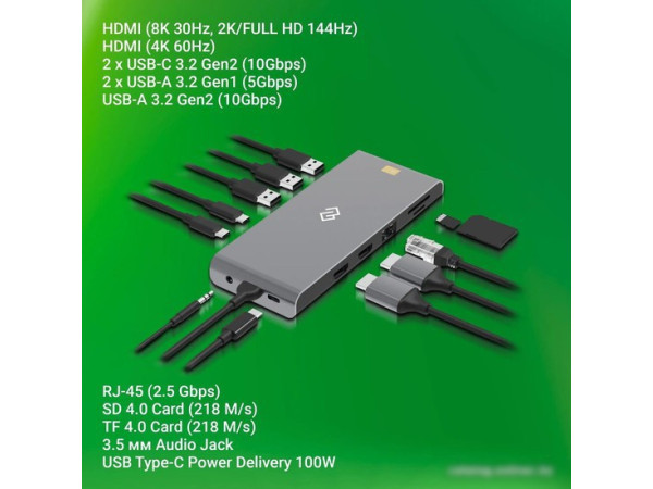 Док-станция Digma DS-590