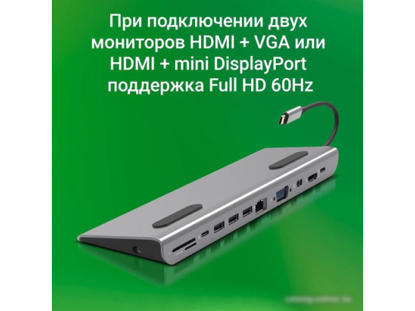 Док-станция Digma DS-990UC_G
