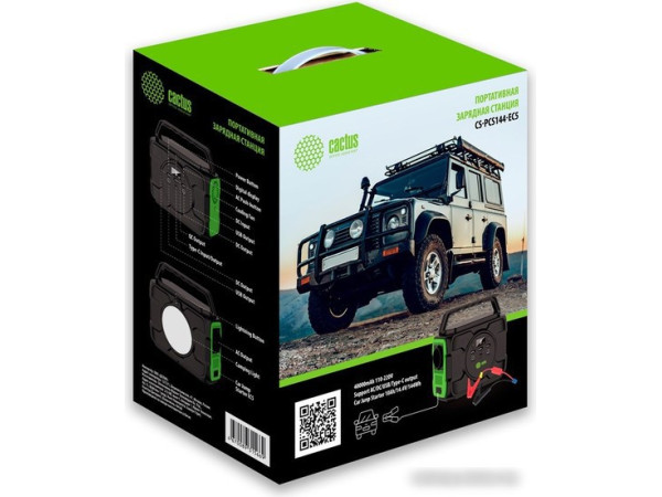 Портативная зарядная станция CACTUS CS-PCS144-EC5 (черный/зеленый)