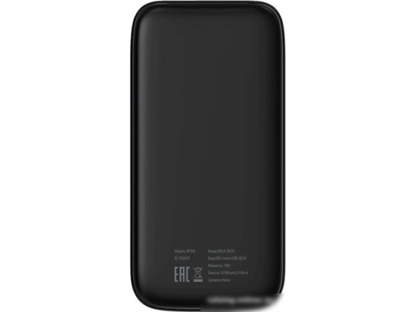 Внешний аккумулятор Buro BP20A 20000mAh (черный)