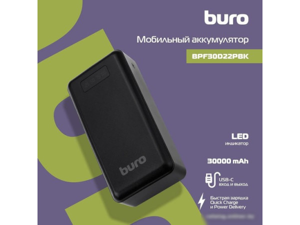 Внешний аккумулятор Buro BPF30D 30000mAh (черный)