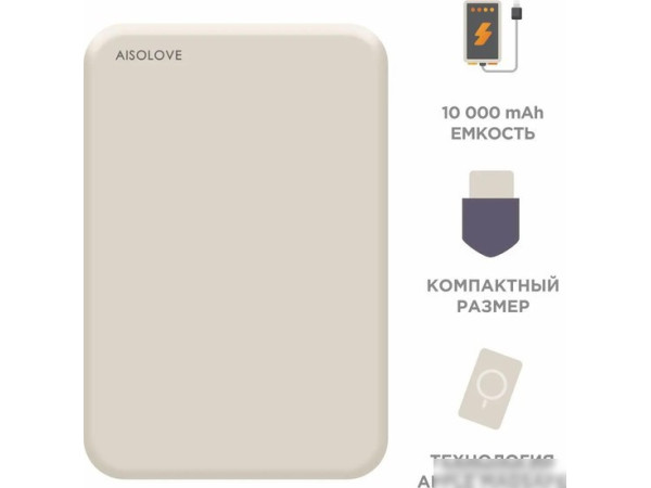 Внешний аккумулятор Solove W12 5000мAч (бежевый)