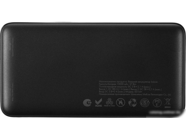 Внешний аккумулятор Solove 001M+ 10000mAh (черный)