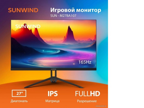 Игровой монитор SunWind SUN-M27BA107