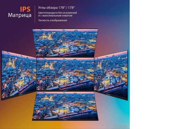 Игровой монитор SunWind SUN-M27BA107