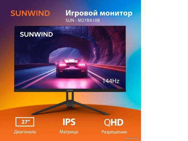 Игровой монитор SunWind SUN-M27BA108