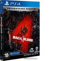 Игра для приставки Back 4 Blood. Специальное Издание для PlayStation 4