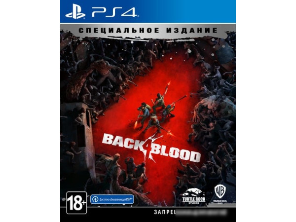 Игра для приставки Back 4 Blood. Специальное Издание для PlayStation 4