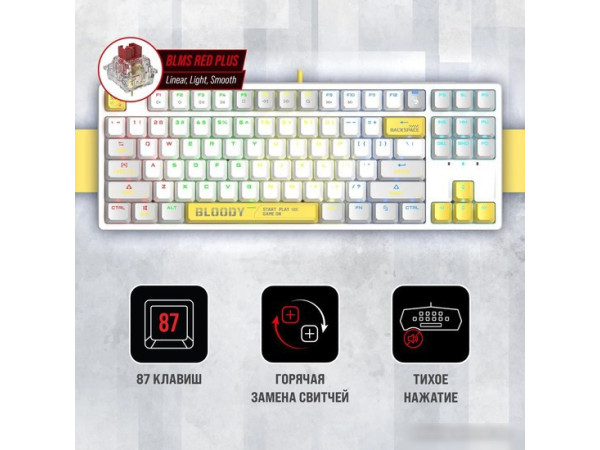 Клавиатура A4Tech Bloody S87 Energy White (Bloody BLMS Red Plus)