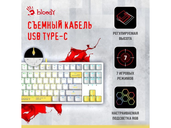 Клавиатура A4Tech Bloody S87 Energy White (Bloody BLMS Red Plus)