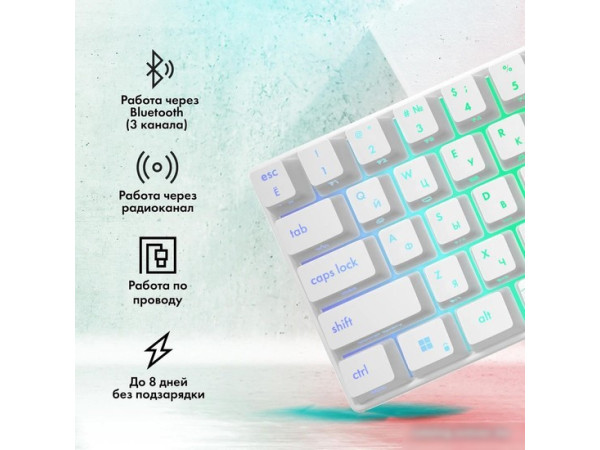 Клавиатура GMNG GG-KB505XW