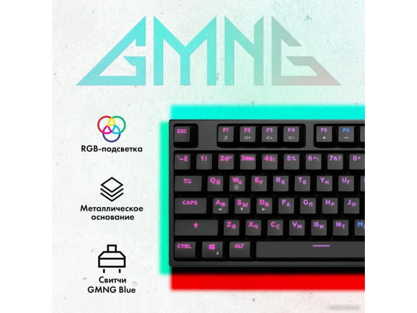 Клавиатура GMNG GG-KB780X