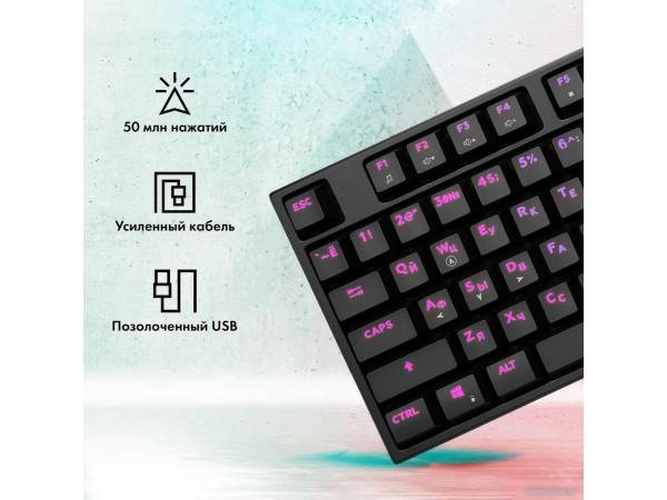 Клавиатура GMNG GG-KB780X