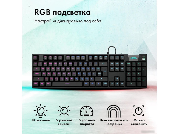 Клавиатура GMNG GG-KB780X