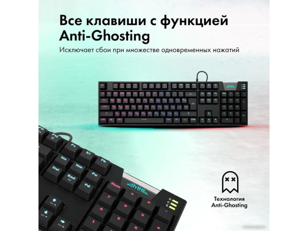 Клавиатура GMNG GG-KB780X