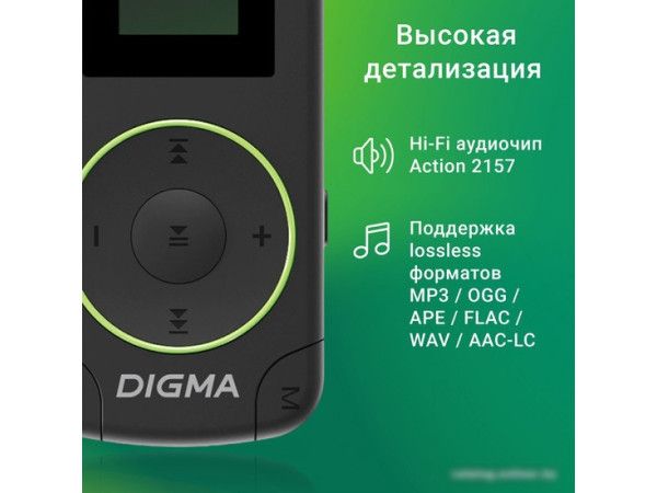 Плеер MP3 Digma R4 8GB