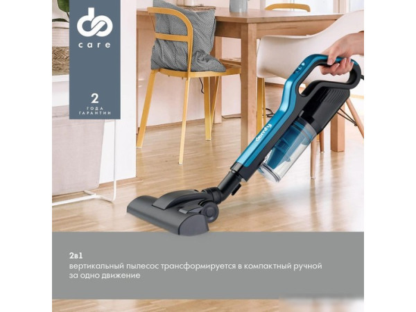 Пылесос Domfy DSC-VC305