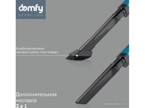 Пылесос Domfy DSC-VC305
