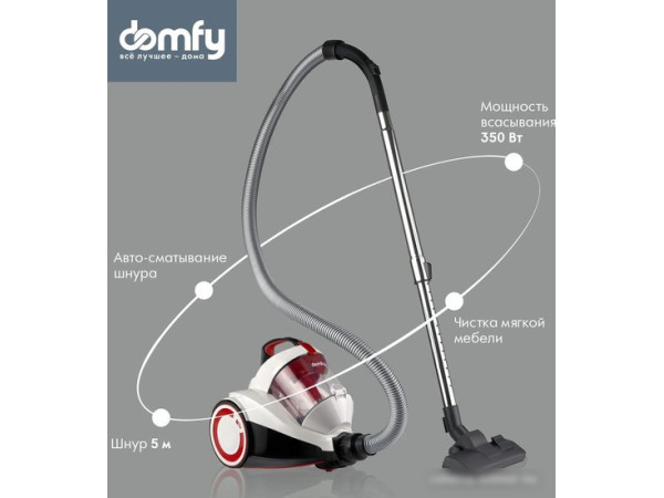 Пылесос Domfy DSC-VC505