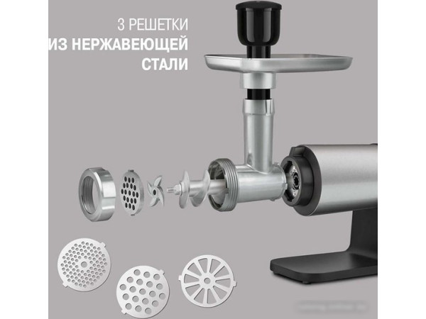 Мясорубка Rondell RDE-1451