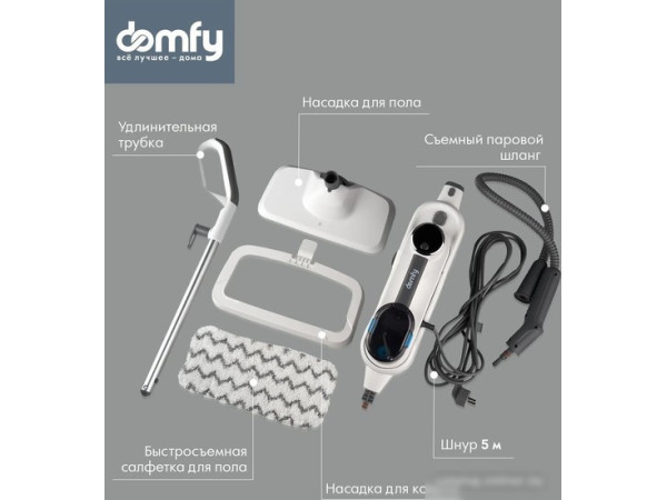 Паровая швабра Domfy DSW-SM710