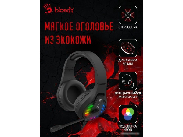 Наушники A4Tech Bloody G230P