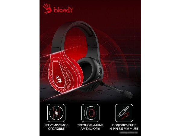 Наушники A4Tech Bloody G230P