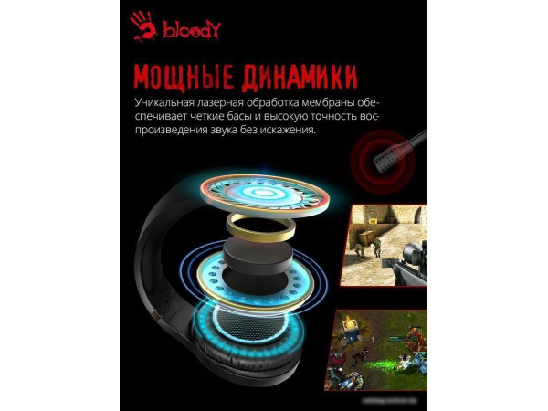 Наушники A4Tech Bloody G230P