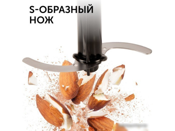 Погружной блендер RED Solution RHB-2908