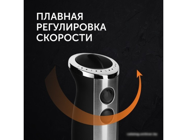 Погружной блендер RED Solution RHB-2908