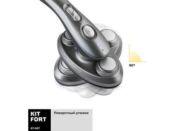 Отпариватель Kitfort KT-927