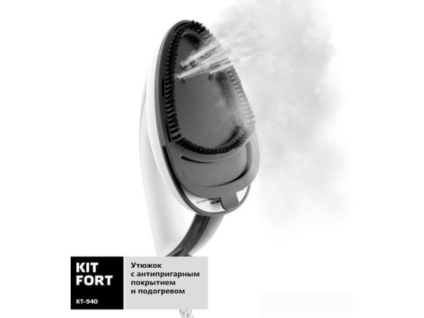 Гладильная станция Kitfort KT-940