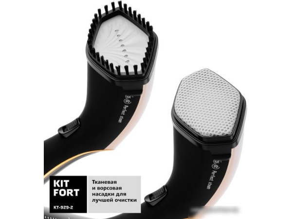 Отпариватель Kitfort KT-929-2