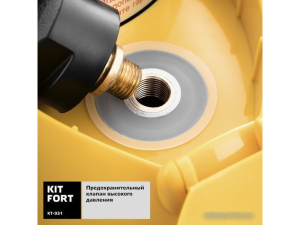 Пароочиститель Kitfort KT-931