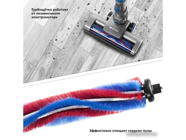 Пылесос Kitfort KT-541-1