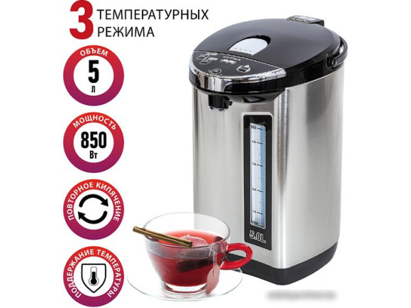 Термопот Supra TPS-5907