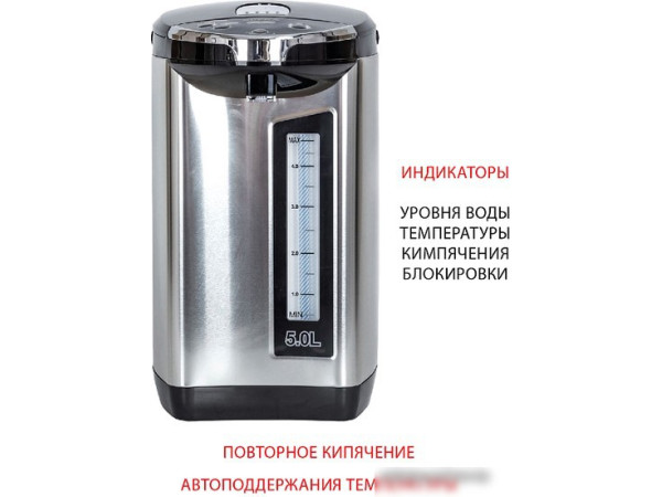 Термопот Supra TPS-5907