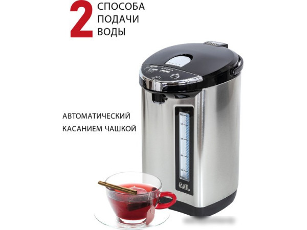 Термопот Supra TPS-5907