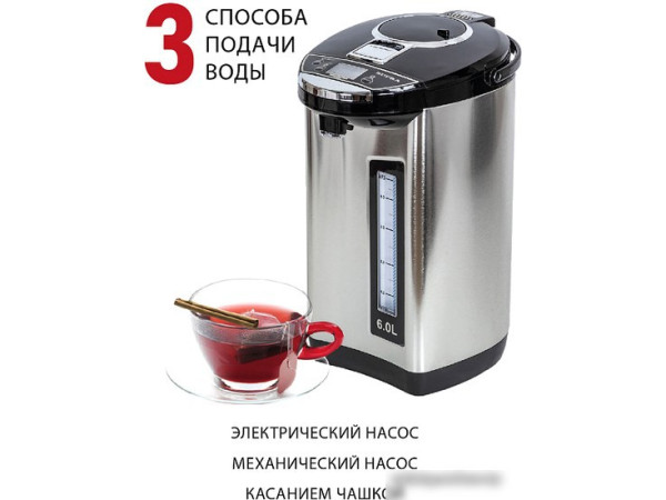 Термопот Supra TPS-7755