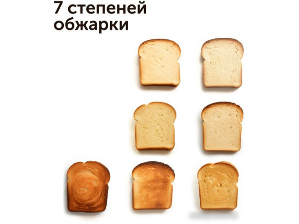 Тостер RED evolution RT-44