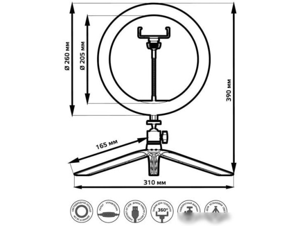 Кольцевая лампа Gauss RL002