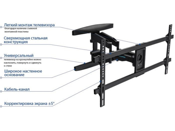 Кронштейн Kromax ATLANTIS-65 (черный)