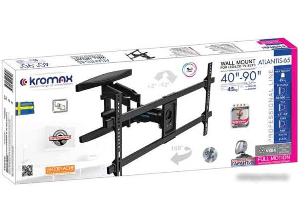 Кронштейн Kromax ATLANTIS-65 (черный)